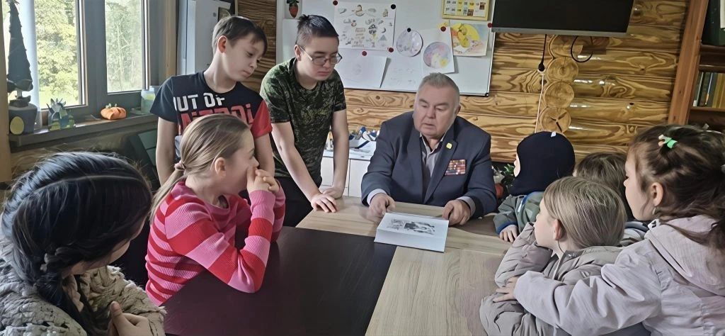 Урок мужества